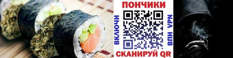 Cannafood конопля  хочу   Малоярославец 