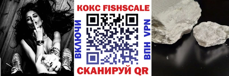 наркотики  Малоярославец  hydra ONION  COCAIN 97% 
