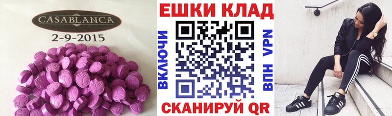 хочу наркоту  блэк спрут как войти  Экстази диски  Малоярославец 