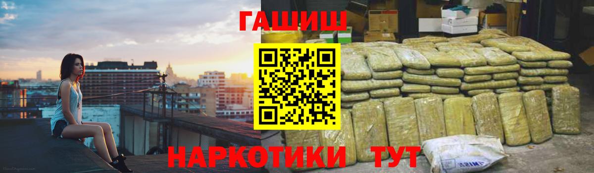 ГАШ Изолятор  Гашиш AMNESIA HAZE  сколько стоит  Малоярославец 