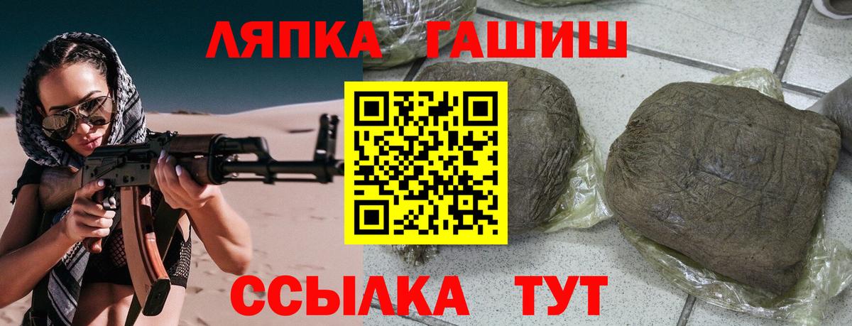 Малоярославец  ГАШ hashish  Вход с VPN  Гашиш Изолятор 