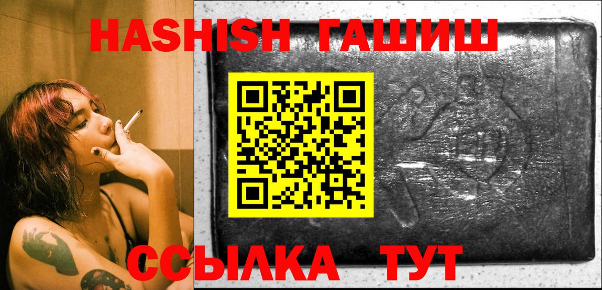 ГАШ Изолятор Малоярославец