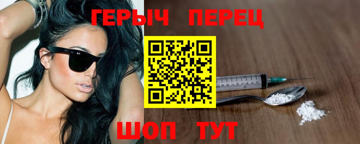 Героин афганец Малоярославец