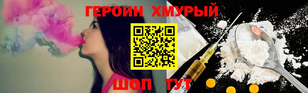 Малоярославец  Героин Афган  Вход с VPN 