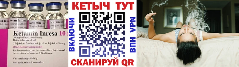 МЕГА   Малоярославец  КЕТАМИН ketamine 