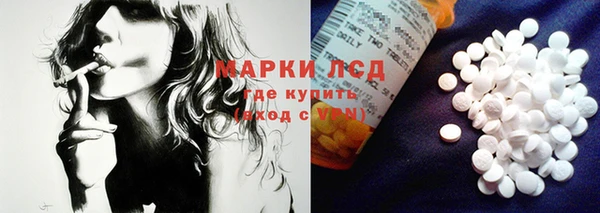 первитин Медногорск