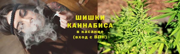 амфетамин Михайловка
