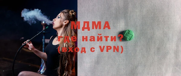 COCAINE Михайловск