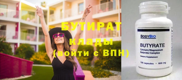 амфетамин Михайловка