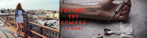 кокаин премиум Мегион