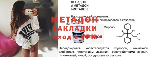 амфетамин Михайловка