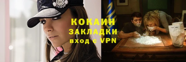 первитин Медногорск