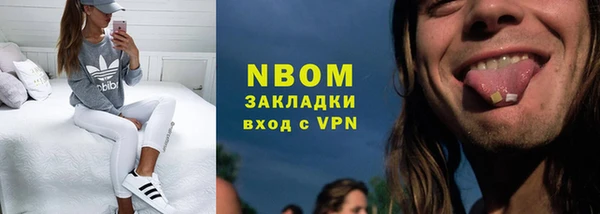 дмт Верхний Тагил