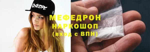 COCAINE Михайловск