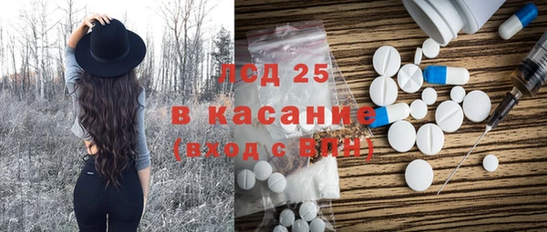 COCAINE Михайловск