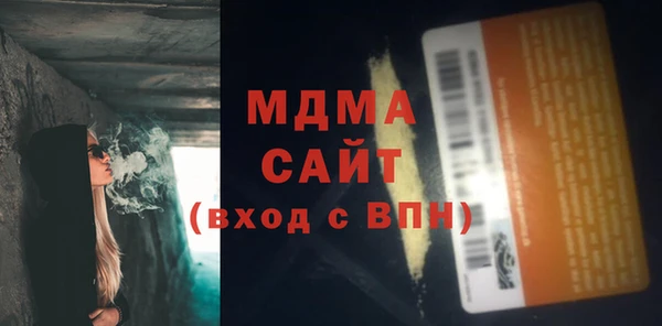 амфетамин Михайловка