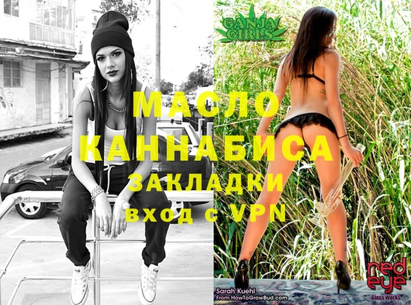 первитин Медногорск