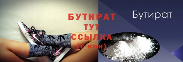 амфетамин Михайловка