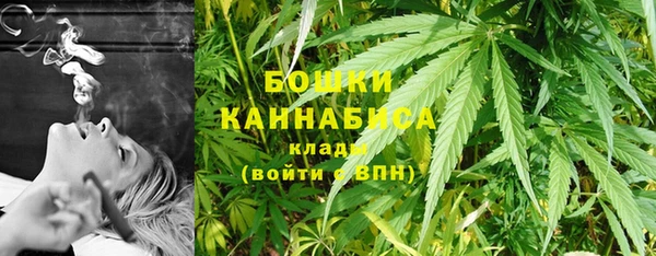 амфетамин Михайловка