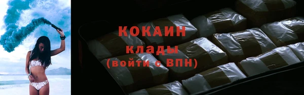 амфетамин Михайловка