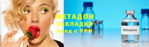 COCAINE Михайловск