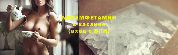 кокаин премиум Мегион