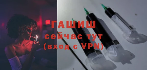 амфетамин Михайловка