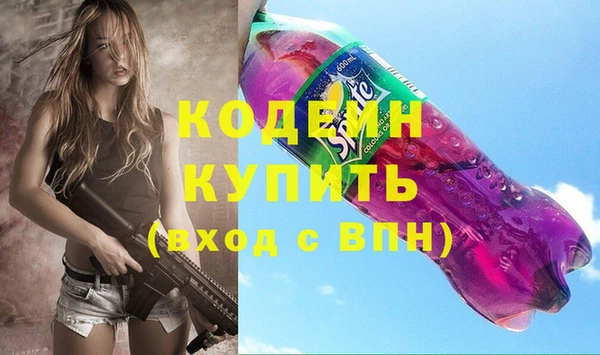 кокаин премиум Мегион