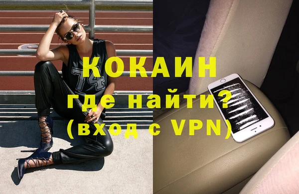 кокаин премиум Мегион