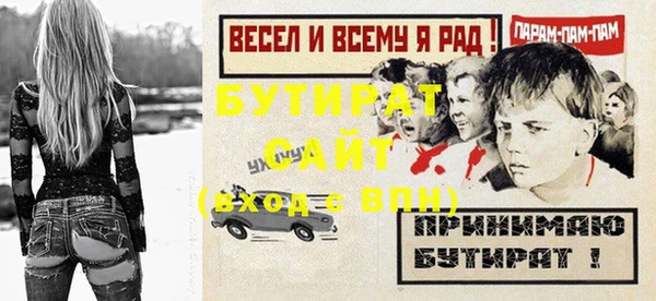 первитин Медногорск