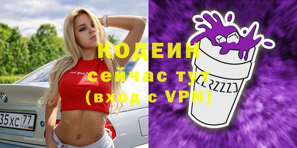 амфетамин Михайловка
