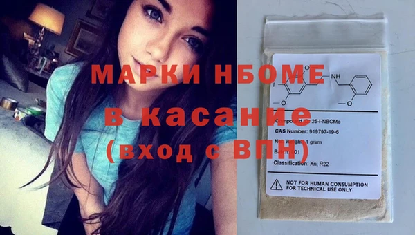 COCAINE Михайловск