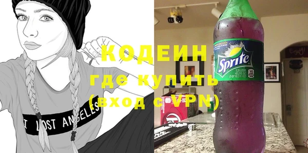 COCAINE Михайловск
