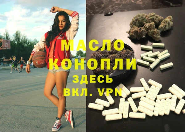 COCAINE Михайловск