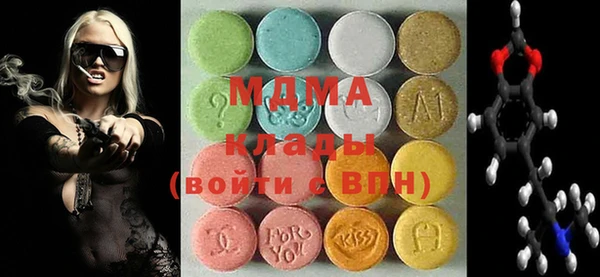 амфетамин Михайловка