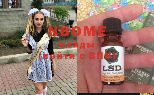 первитин Медногорск