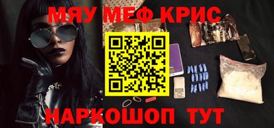 мескалин Донской