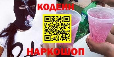 мескалин Донской