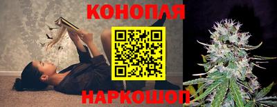 бутик Донецк
