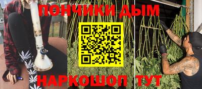 бутик Донецк