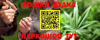 бутик Донецк