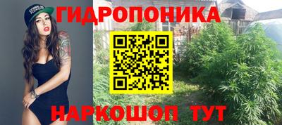 бутик Донецк