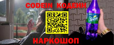 мескалин Донской