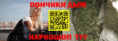 бутик Донецк