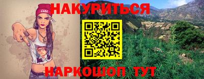 прущие грибы Апшеронск