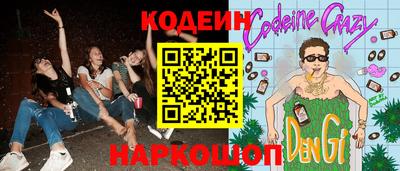 кокаин перу Кандалакша