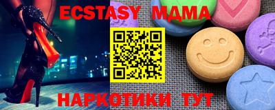 мдма Апрелевка