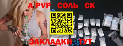 бутик Донецк