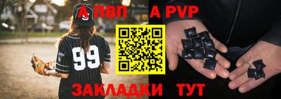 прущие грибы Апшеронск