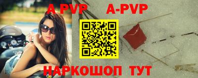 бутик Донецк